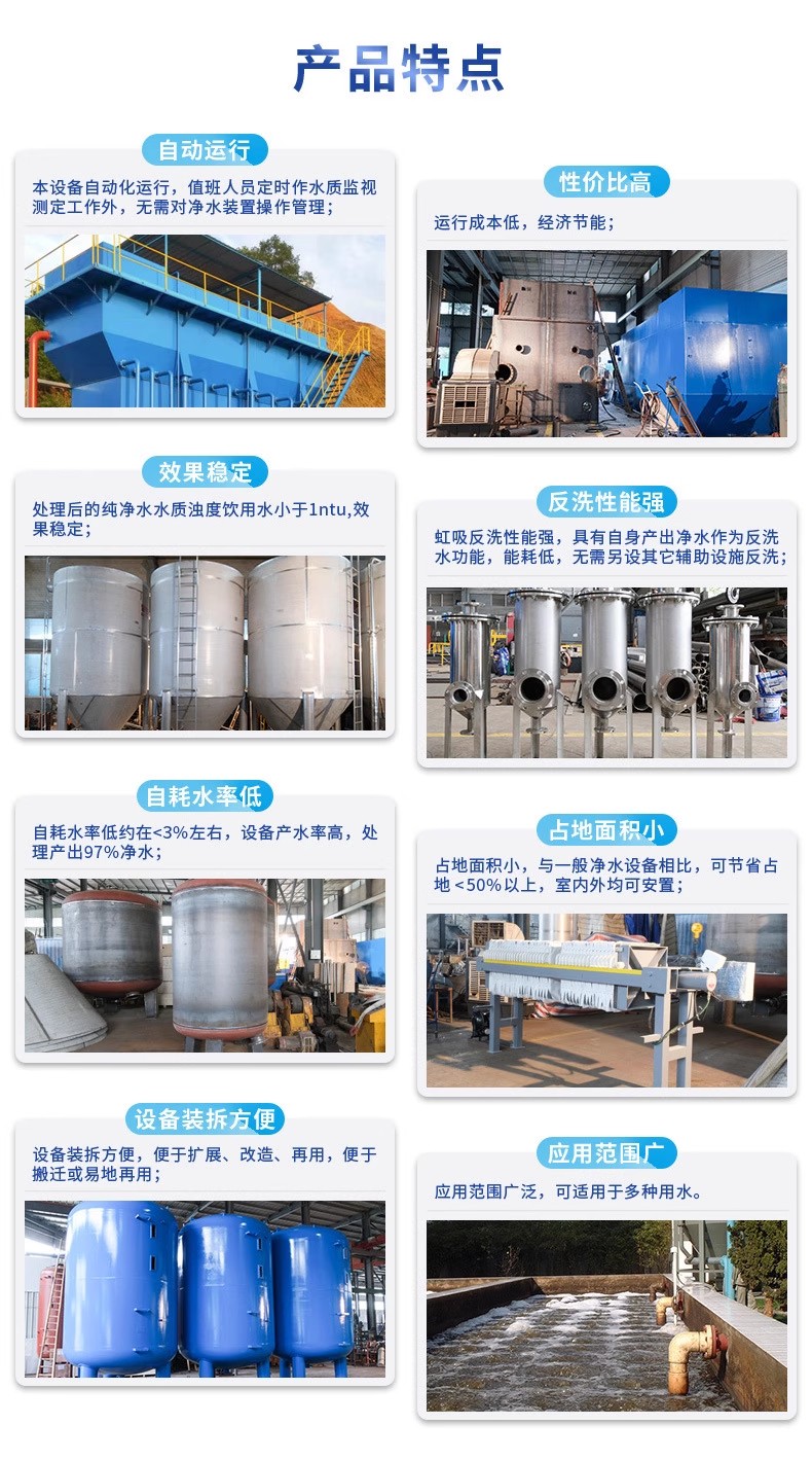 渭城科技赋能未来：一体化污水处理设备开启生活废水治理新纪元